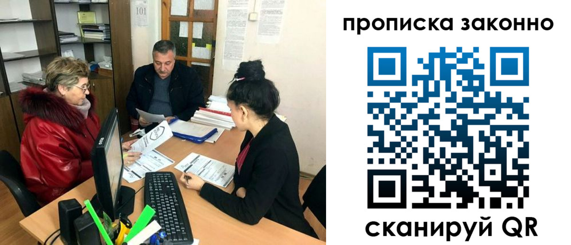 найти адрес прописки в Алтае