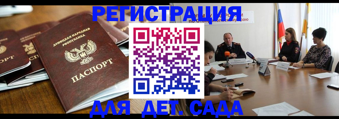 пропишу в квартире в Алтае